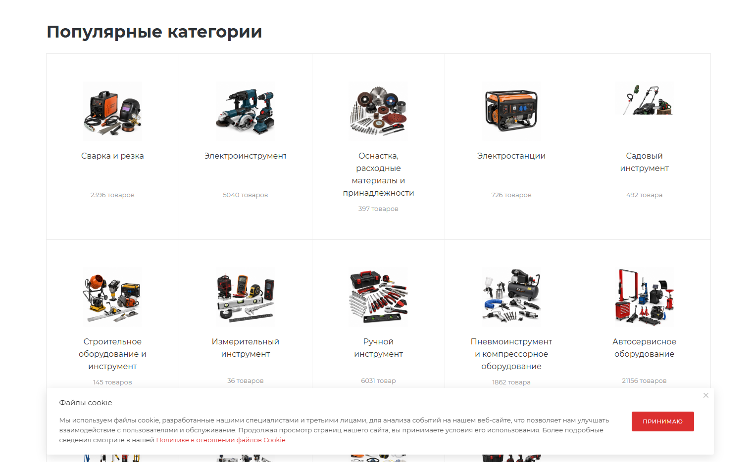 Разработка интернет-магазина на 1С-Битрикс для actind.ru