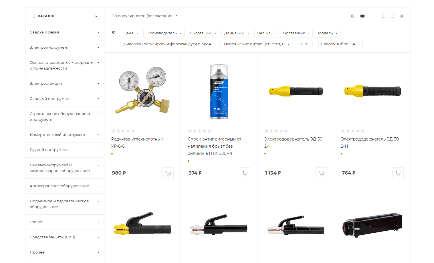 Разработка интернет-магазина на 1С-Битрикс для actind.ru