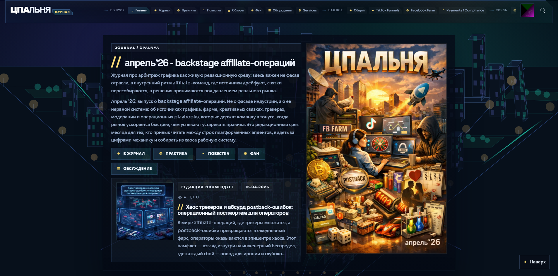 cpalnya.ru