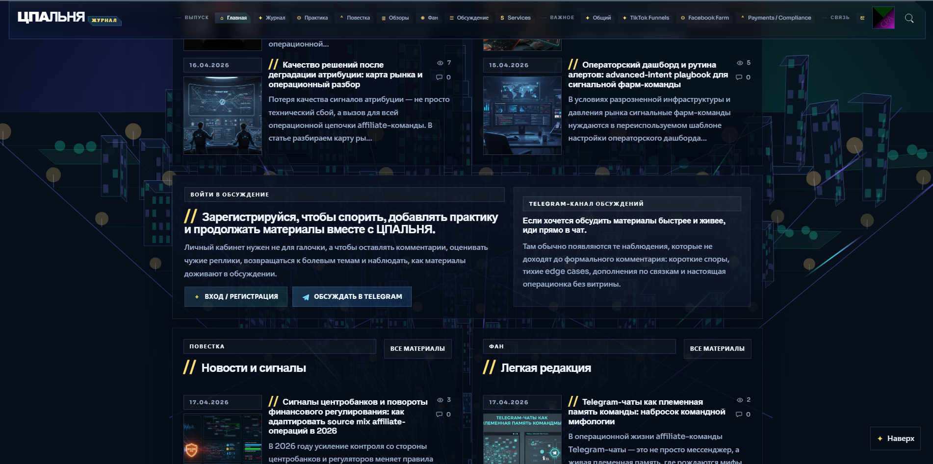 cpalnya.ru