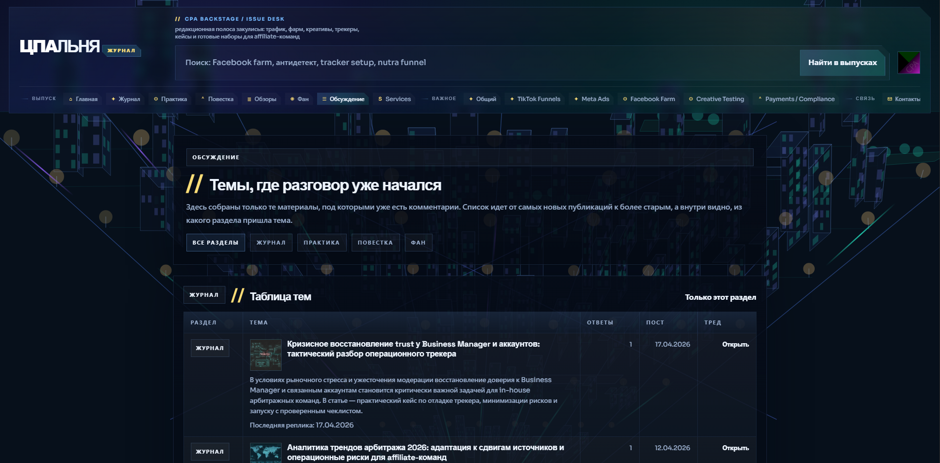 cpalnya.ru
