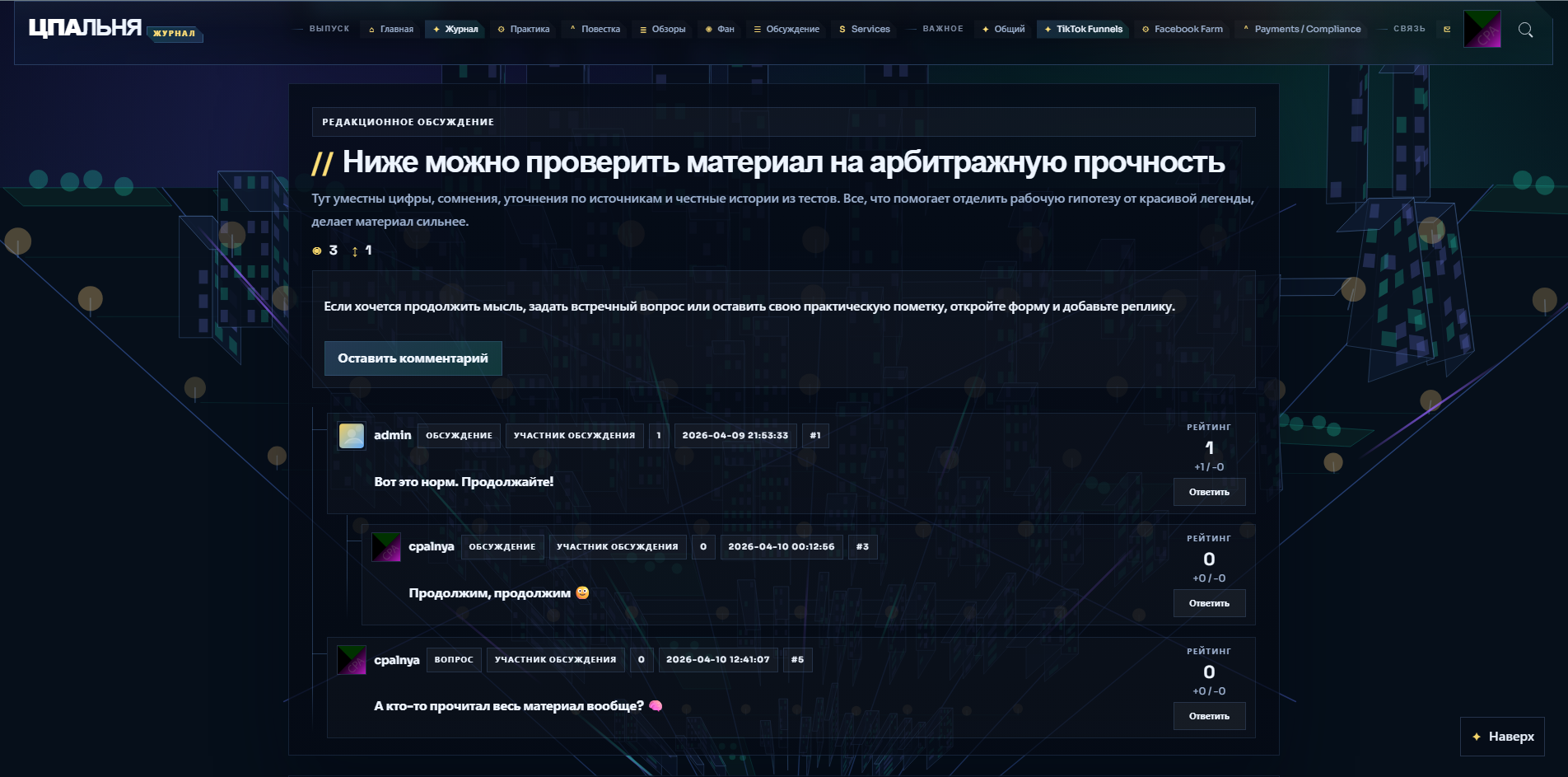 cpalnya.ru